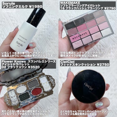 クチュール ミニ クラッチ/YVES SAINT LAURENT BEAUTE/アイシャドウパレットを使ったクチコミ（2枚目）