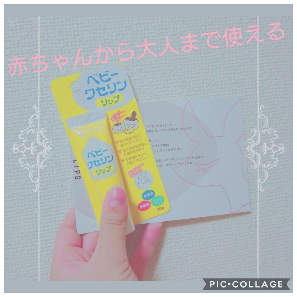 ãããŒã¯ã»ãªã³ãªãã/奿 è£œè¬/ãªããã¯ãªãŒã ã䜿ã£ãã¯ãã³ãïŒ1æç®ïŒ