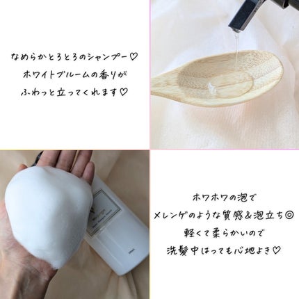 ウォンジョンヨ リペアシャンプー スムース/リペアトリートメント スムース/Wonjungyo/市販シャンプーを使ったクチコミ(5枚目)