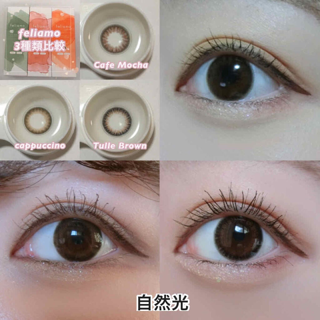 feliamo 1day/feliamo/ワンデー(1DAY)カラコンを使ったクチコミ(3枚目)