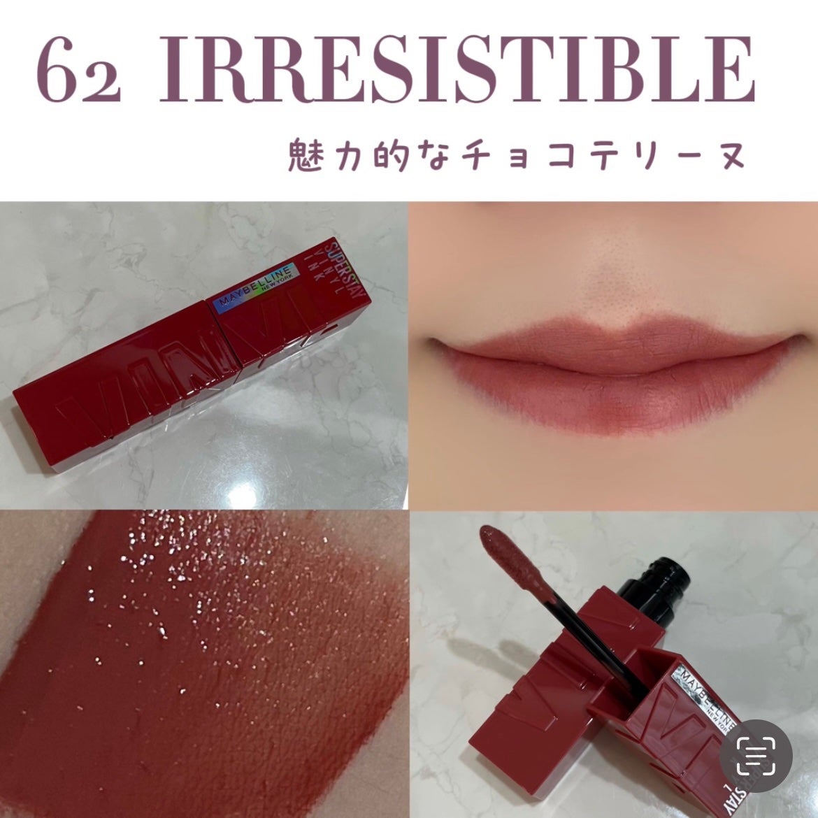 SPステイ ヴィニルインク/MAYBELLINE NEW YORK/口紅を使ったクチコミ(2枚目)
