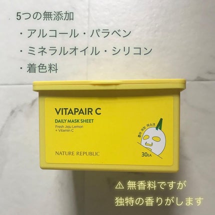 ビタペアCデイリーシートマスク/ネイチャーリパブリック/シートマスク・パックを使ったクチコミ(5枚目)