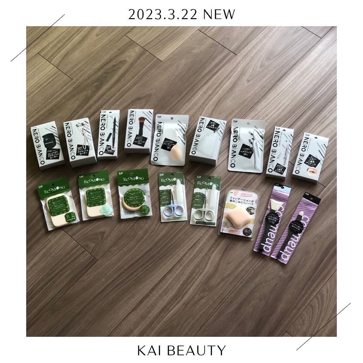 ファンデーションが染みこみにくいパフ/貝印/パフ・スポンジを使ったクチコミ（1枚目）