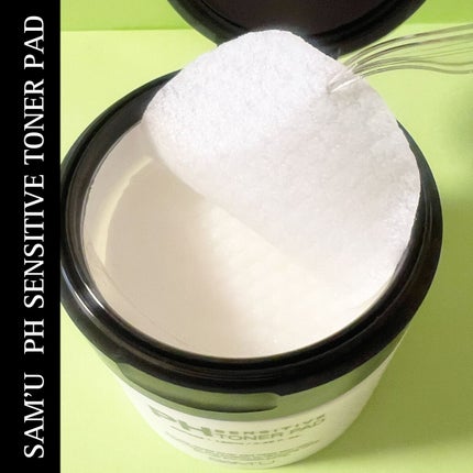 みあん on LIPS 「『SAM'UPHセンシティブトナーパッド』「SAM’U(サミュ..」(5枚目)