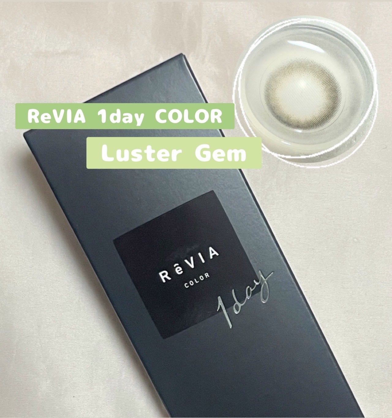 ReVIA 1day/ReVIA/ワンデー(1DAY)カラコンを使ったクチコミ(1枚目)