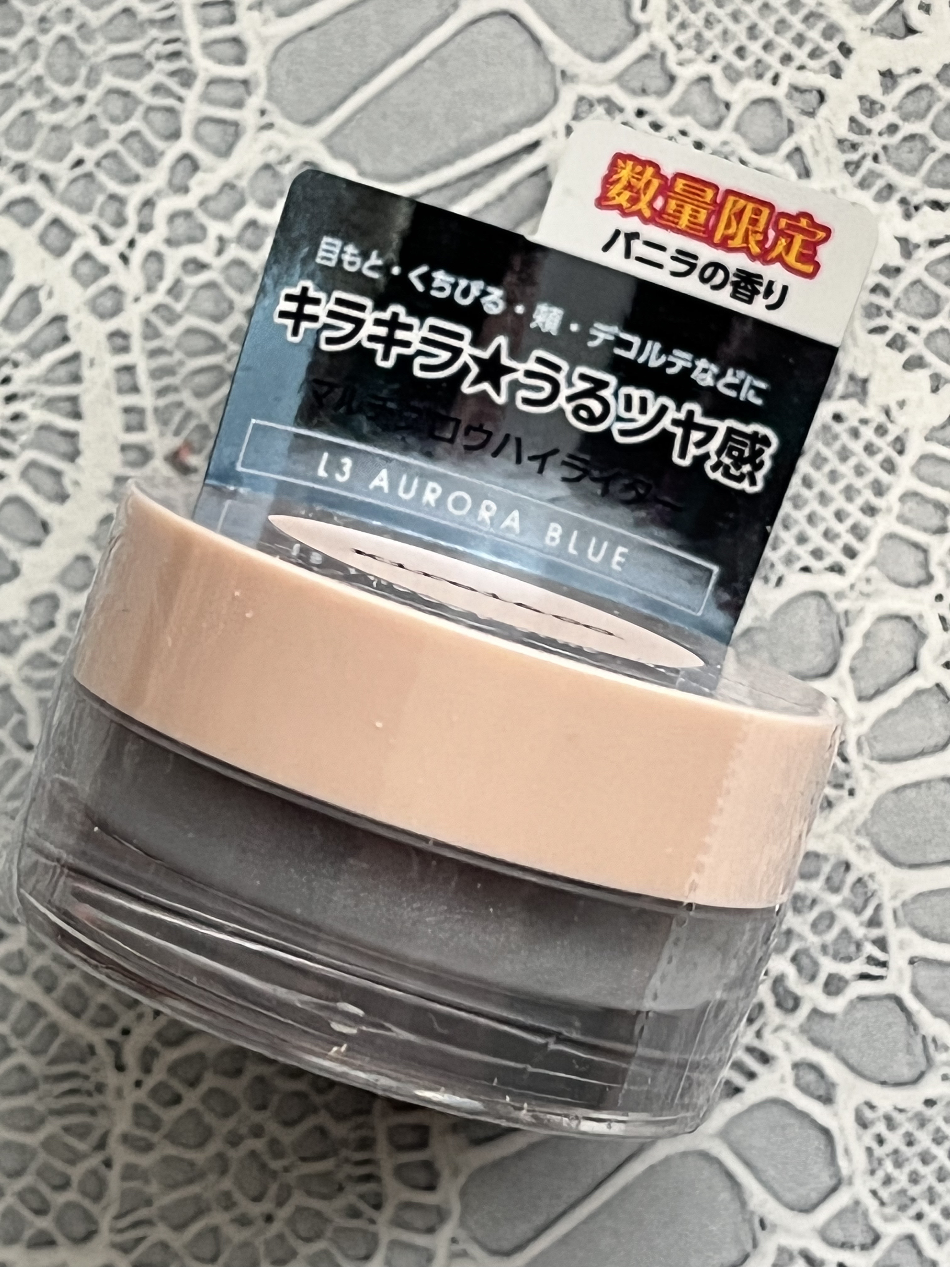 マルチグロウハイライター/Kirei&co./クリームハイライトを使ったクチコミ（1枚目）