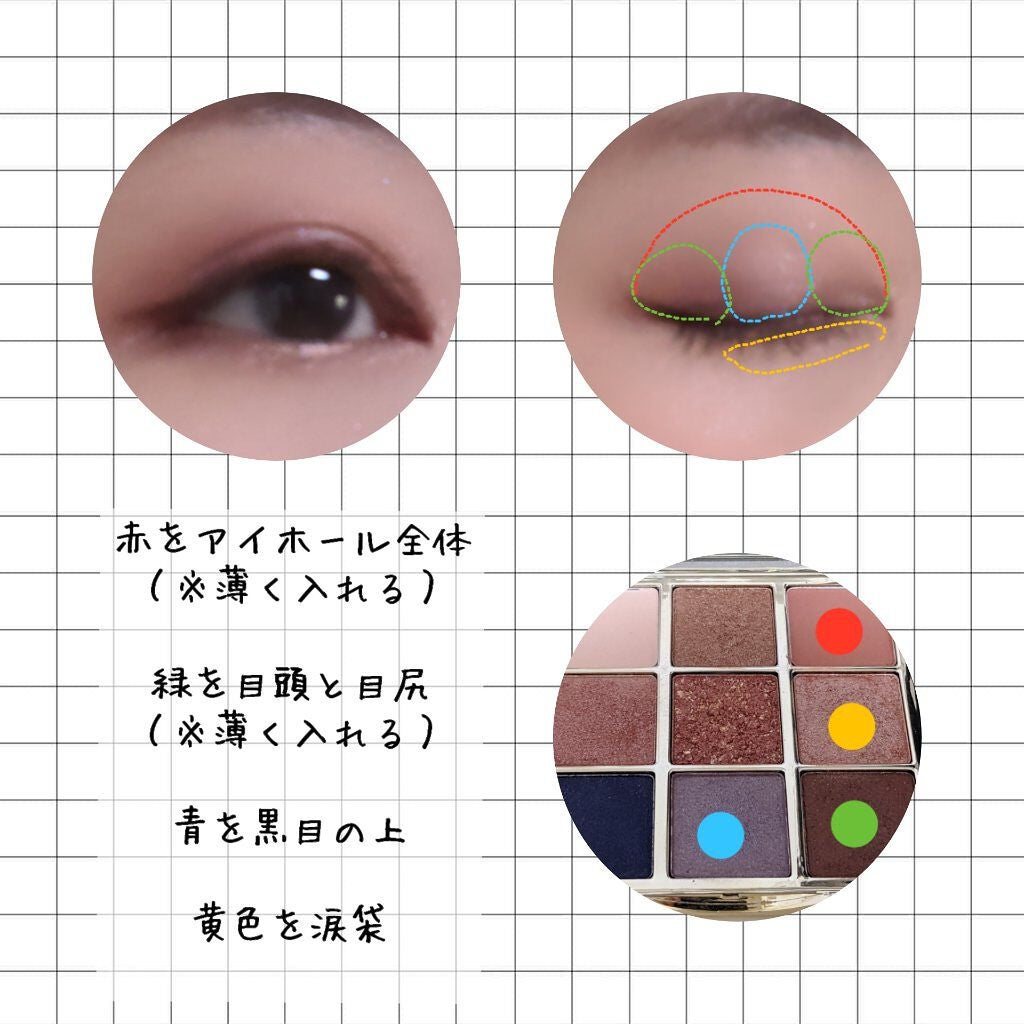 長相思シリーズ 9色アイシャドウパレット/CATKIN/アイシャドウパレットを使ったクチコミ(3枚目)