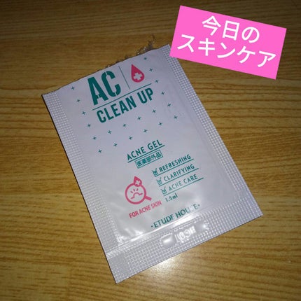 ACC 薬用アクネジェル/ETUDE/フェイスクリームを使ったクチコミ(1枚目)