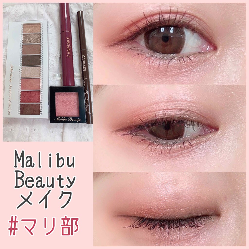 シングルアイシャドウ/マリブビューティー/単色アイシャドウを使ったクチコミ(1枚目)