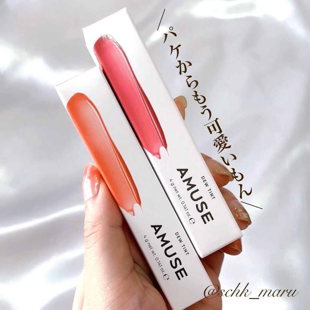 デューティント/AMUSE/リップティントを使ったクチコミ(2枚目)