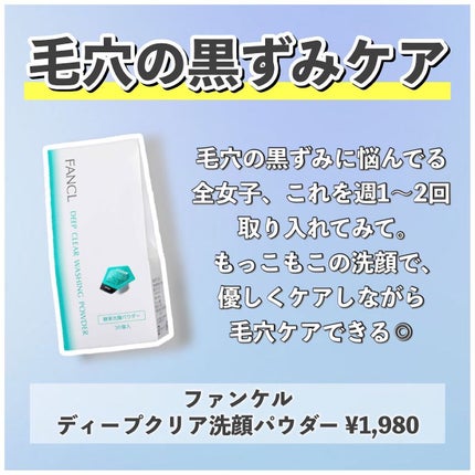ロレッタ ナイトケアクリーム/ロレッタ/アウトバストリートメントを使ったクチコミ(8枚目)