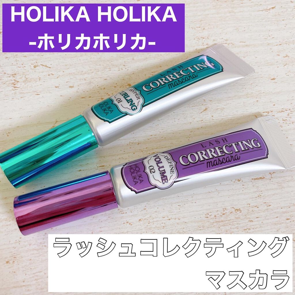 ホリカホリカ ラッシュコレクティングマスカラ/HOLIKA HOLIKA/マスカラを使ったクチコミ(1枚目)