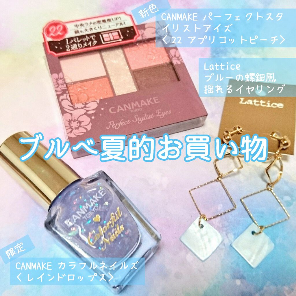 イヤリング/Lattice/その他を使ったクチコミ（1枚目）