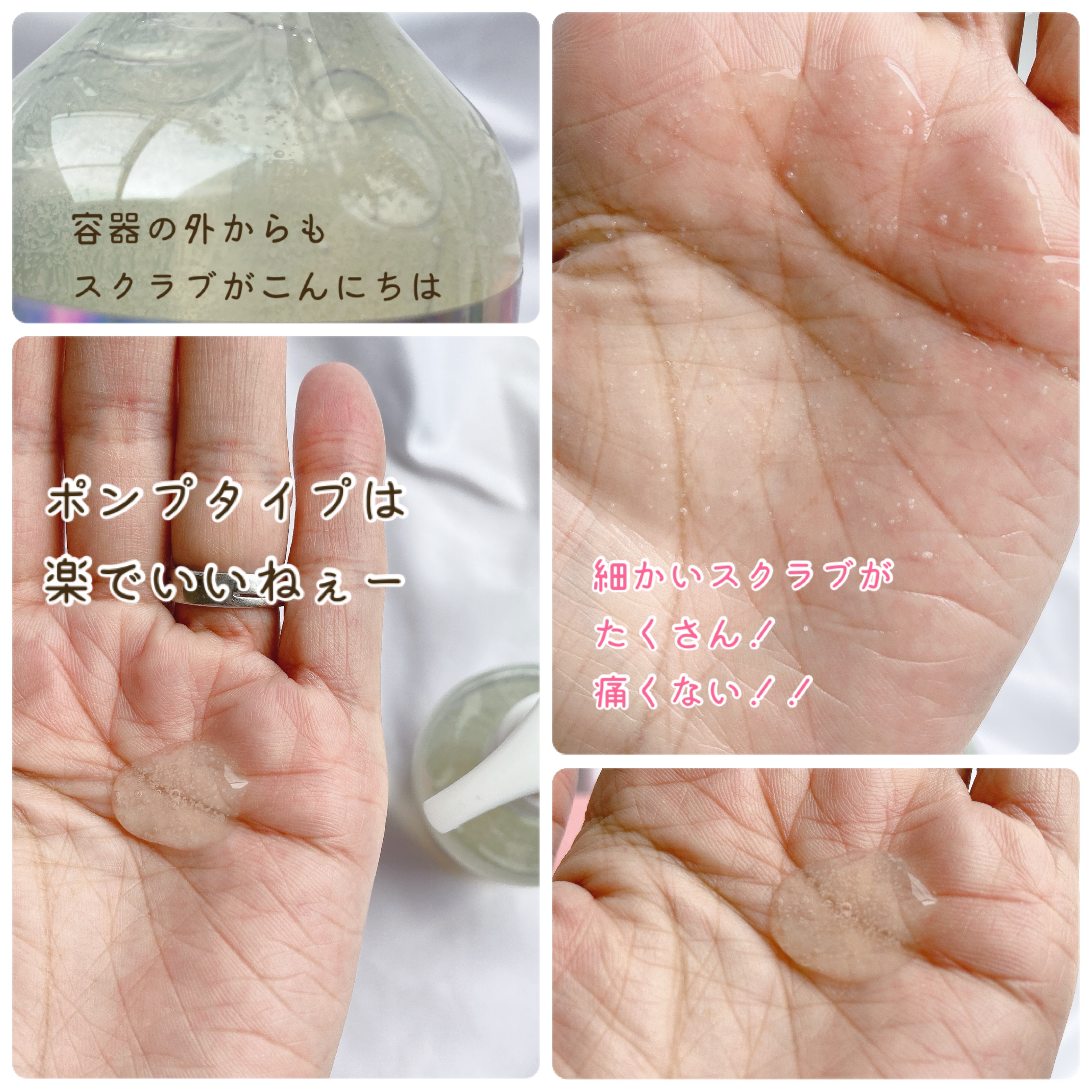 シカカーミングデイリースクラブウォッシュ/illuN/ボディスクラブを使ったクチコミ（3枚目）