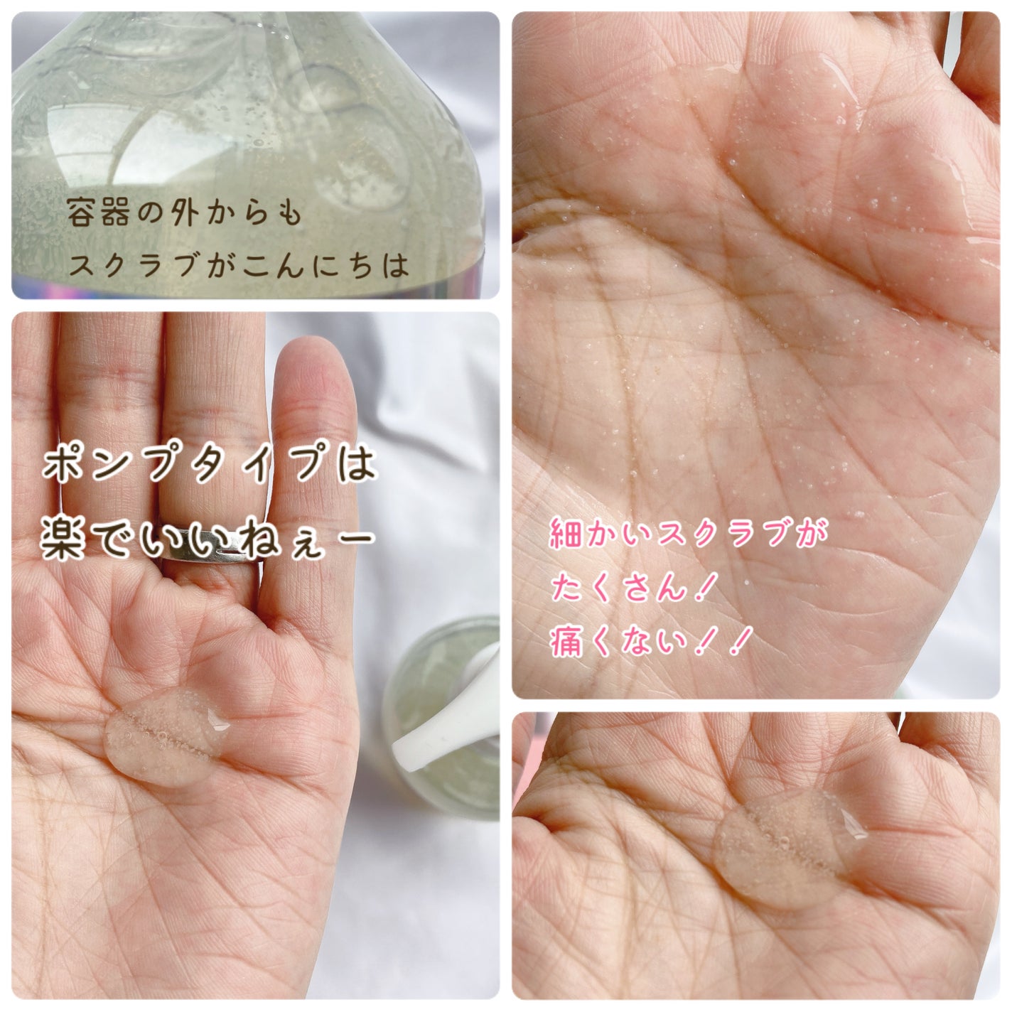 シカカーミングデイリースクラブウォッシュ/illuN/ボディスクラブを使ったクチコミ(3枚目)