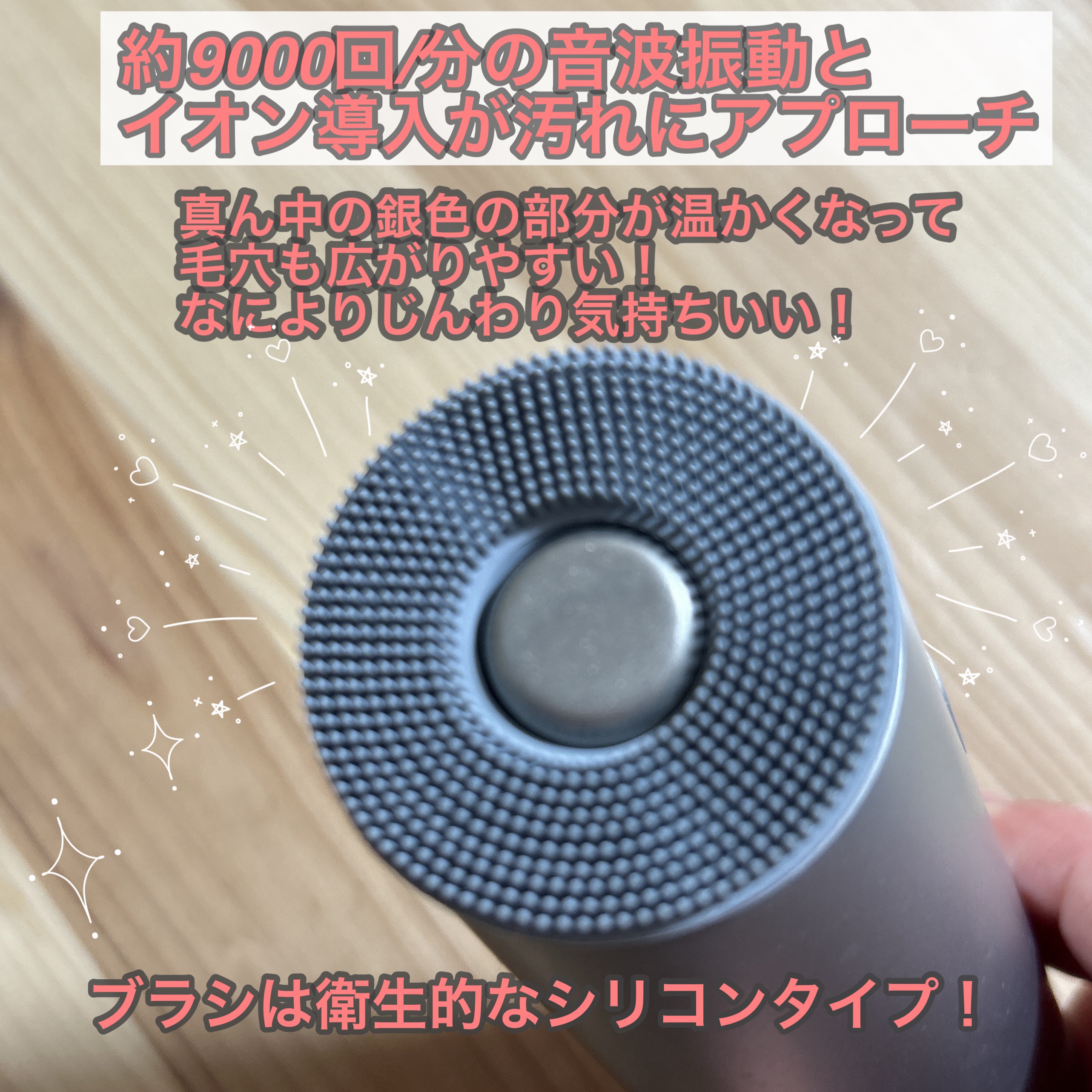 イオンフェイシャルブラシ(電動洗顔ブラシ)/SALONIA/美顔器・マッサージを使ったクチコミ（3枚目）