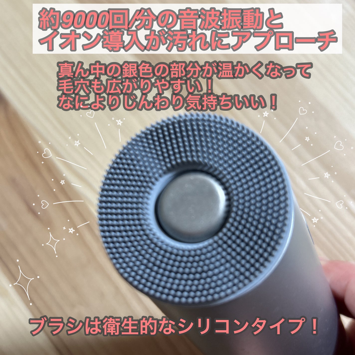 イオンフェイシャルブラシ(電動洗顔ブラシ)/SALONIA/美顔器・マッサージを使ったクチコミ(3枚目)