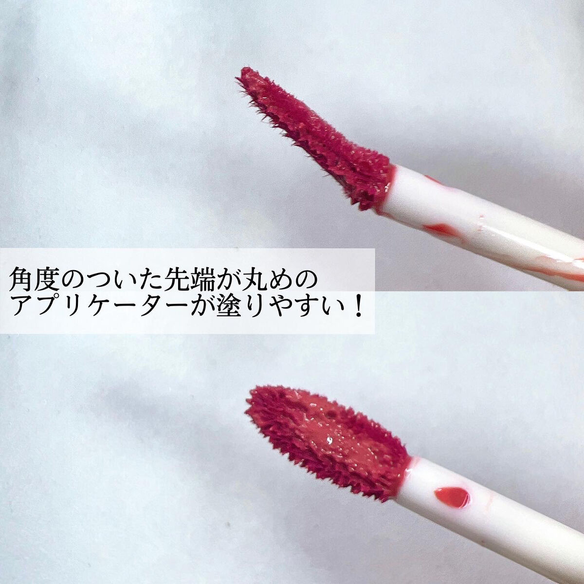 ジェリーイングヌードグロス/Laka/リップグロスを使ったクチコミ（3枚目）