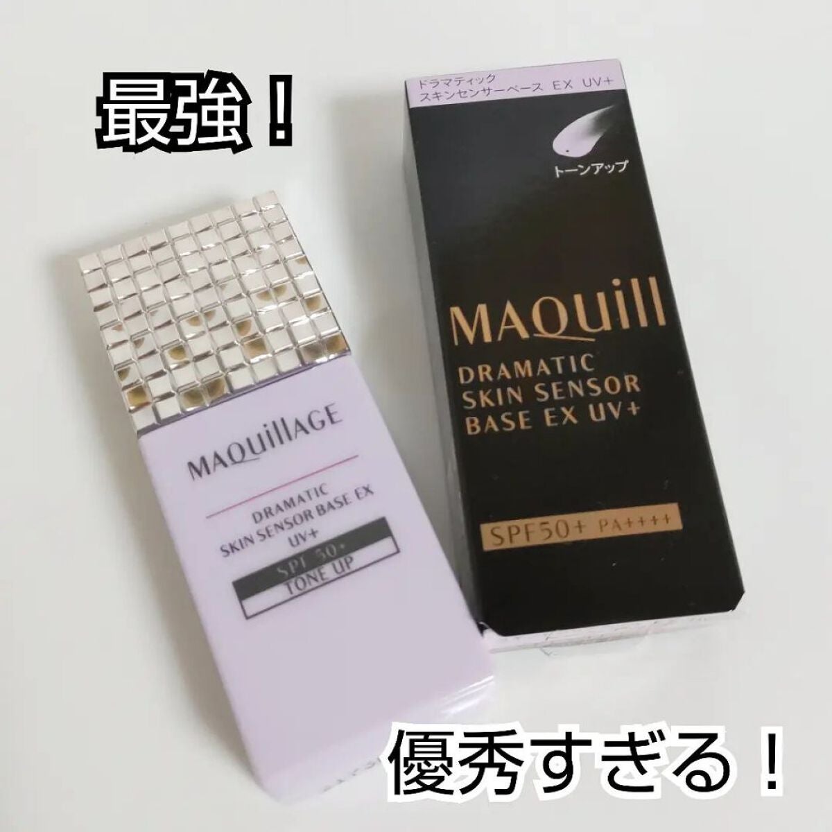 ドラマティックスキンセンサーベース EX/マキアージュ/化粧下地を使ったクチコミ(1枚目)