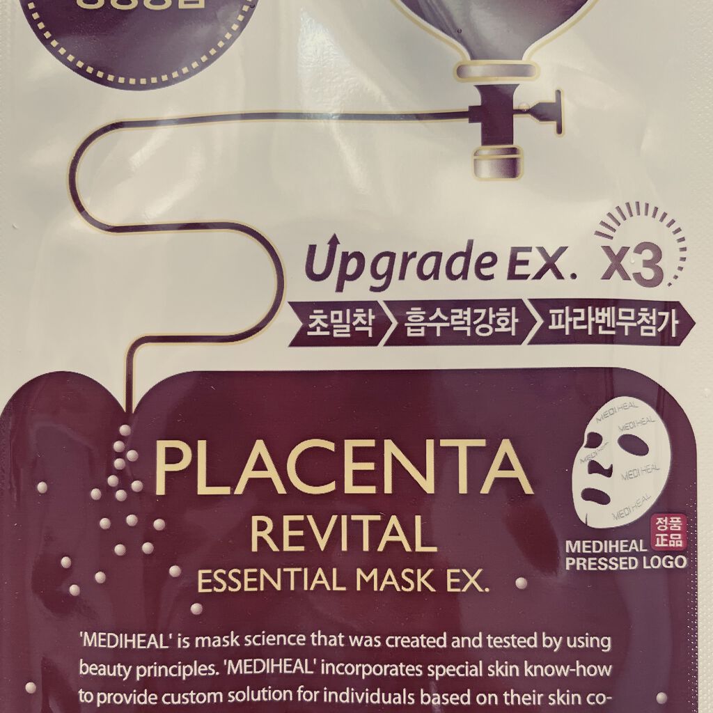 プラセンタ リバイタルエッセンシャルマスクEX/MEDIHEAL/シートマスク・パックを使ったクチコミ（2枚目）