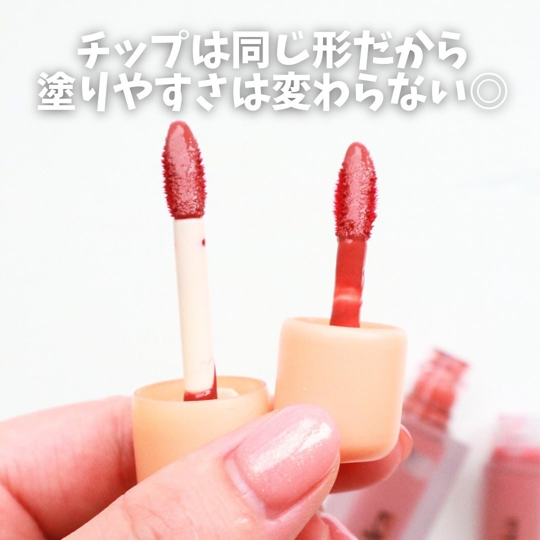 フルーティーグラムティント ミニデュオ/Laka/リップティントを使ったクチコミ(4枚目)