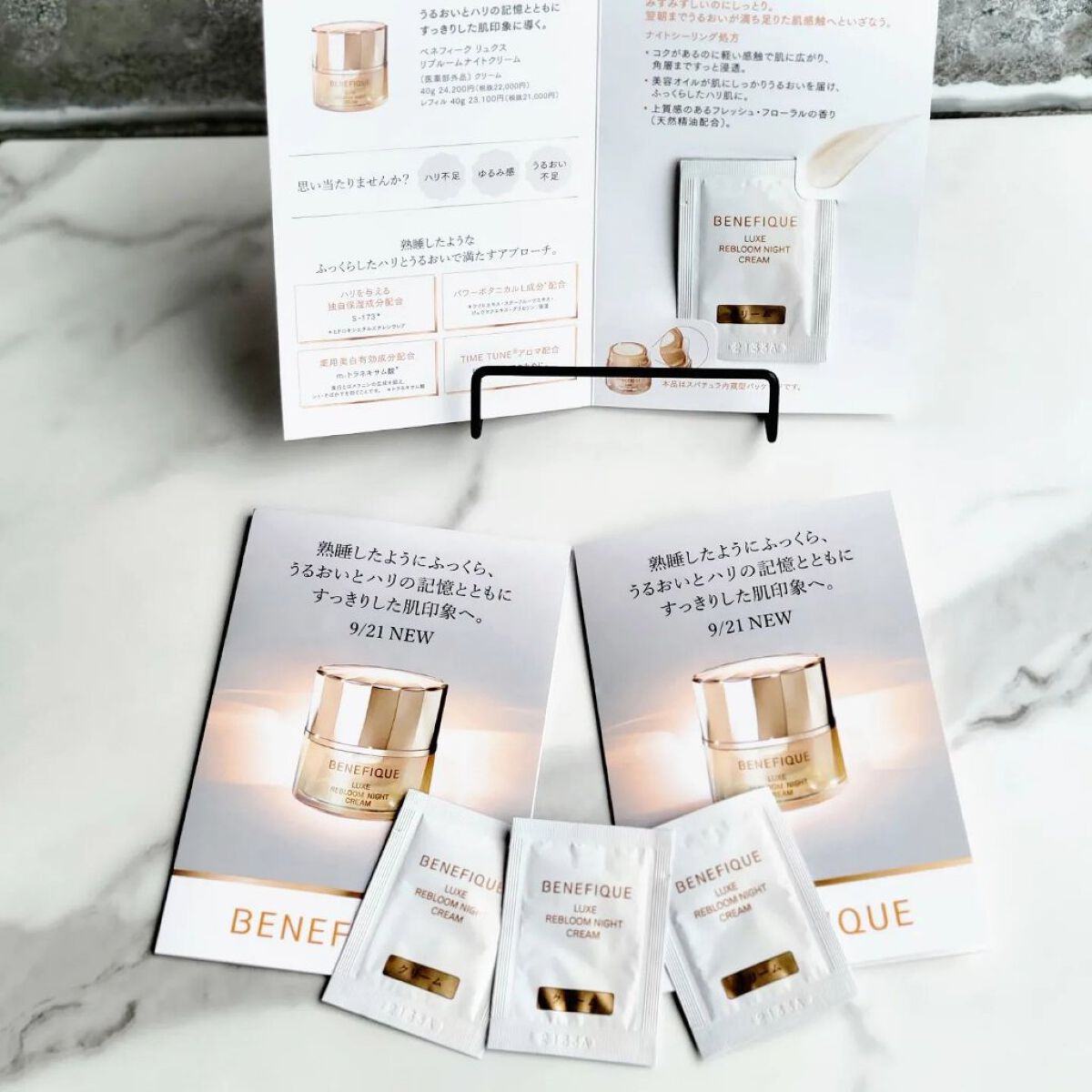 リュクス リブルームナイトクリーム/BENEFIQUE/フェイスクリームを使ったクチコミ（1枚目）