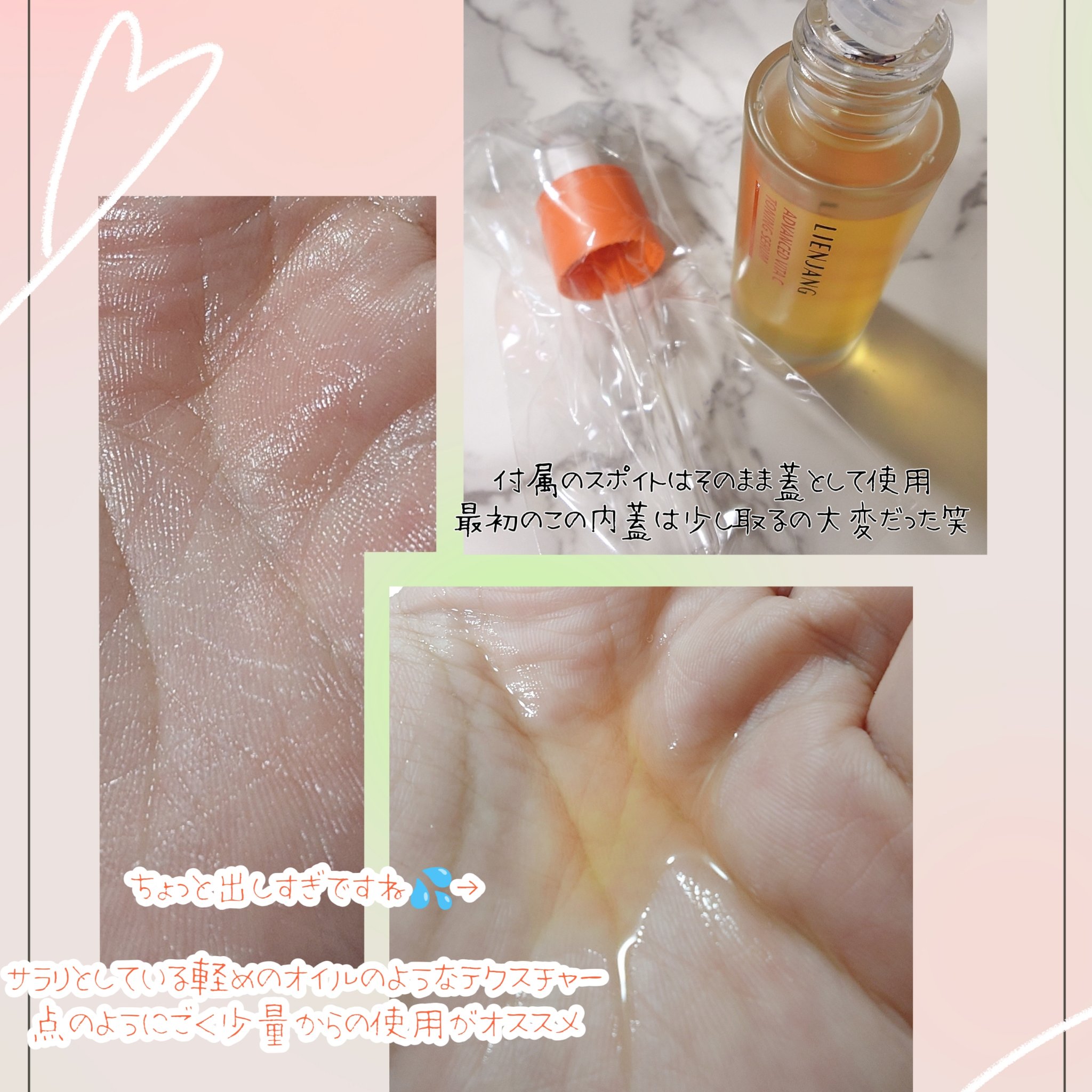 オールセラ リペア クリーム 8.0/リエンジャン/フェイスクリームを使ったクチコミ（3枚目）