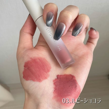 マットヴェールティント/LIPGUARDIAN/リップティントを使ったクチコミ(3枚目)