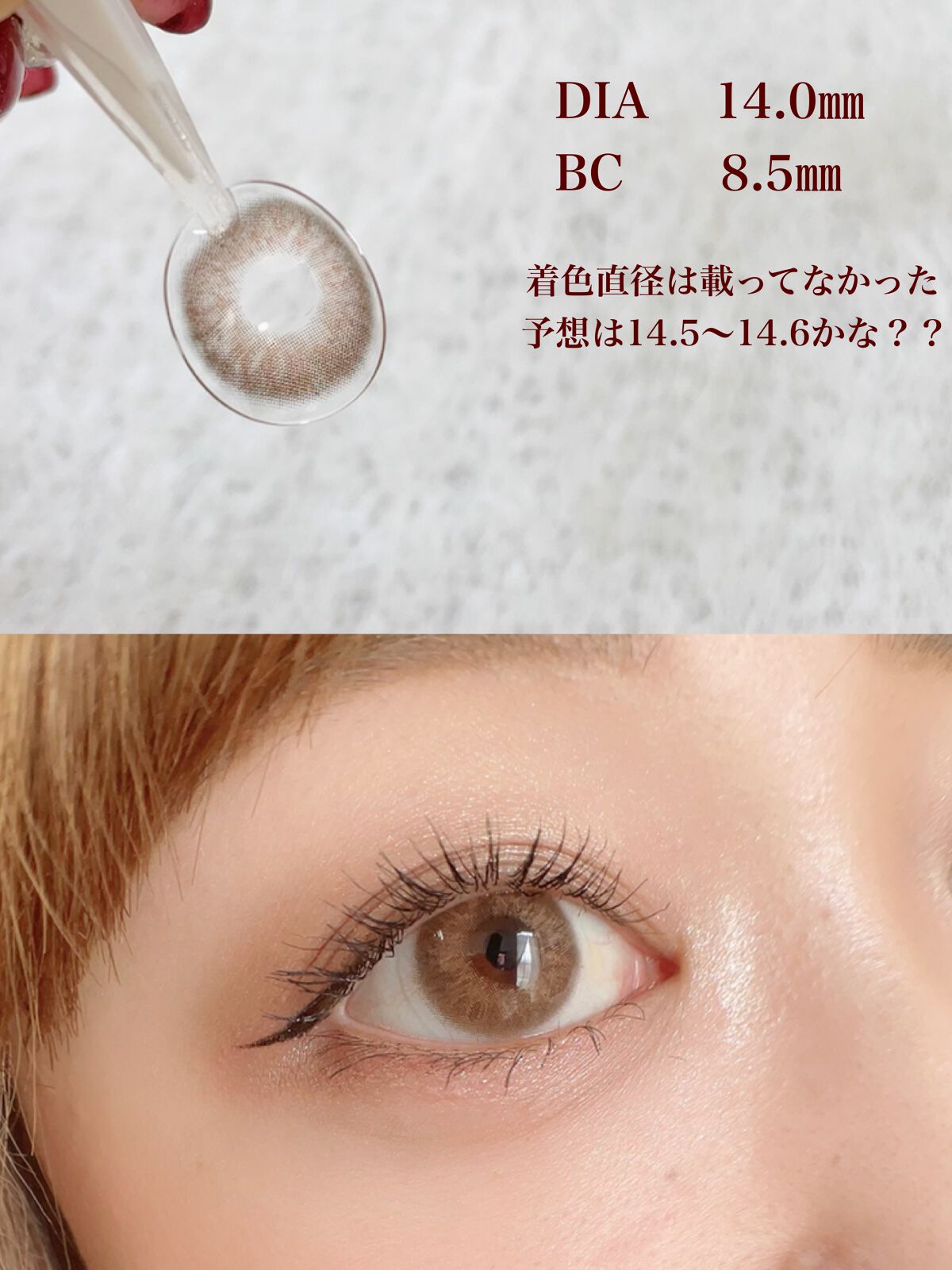 を使ったクチコミ（3枚目）