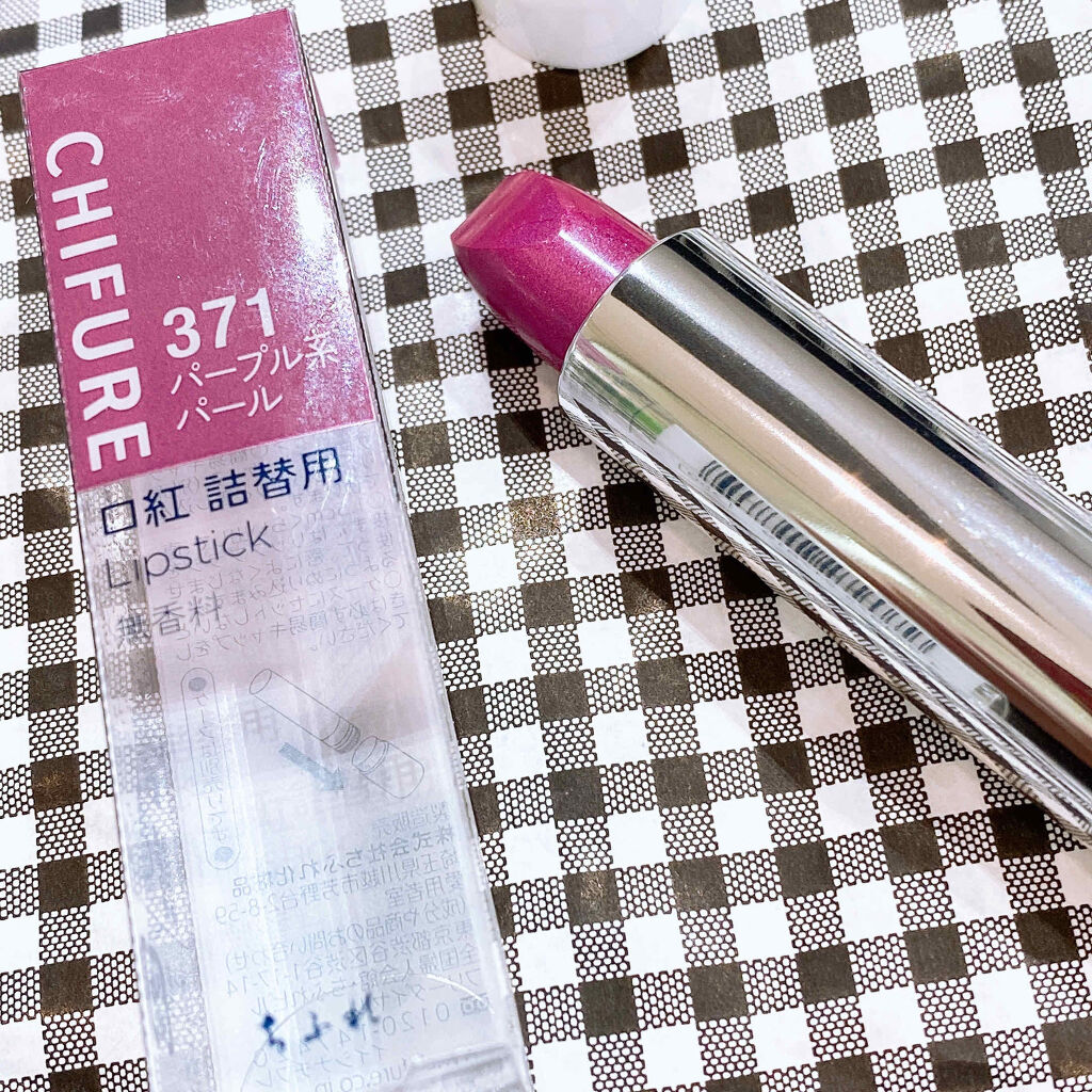 口紅（詰替用）/ちふれ/口紅を使ったクチコミ（1枚目）