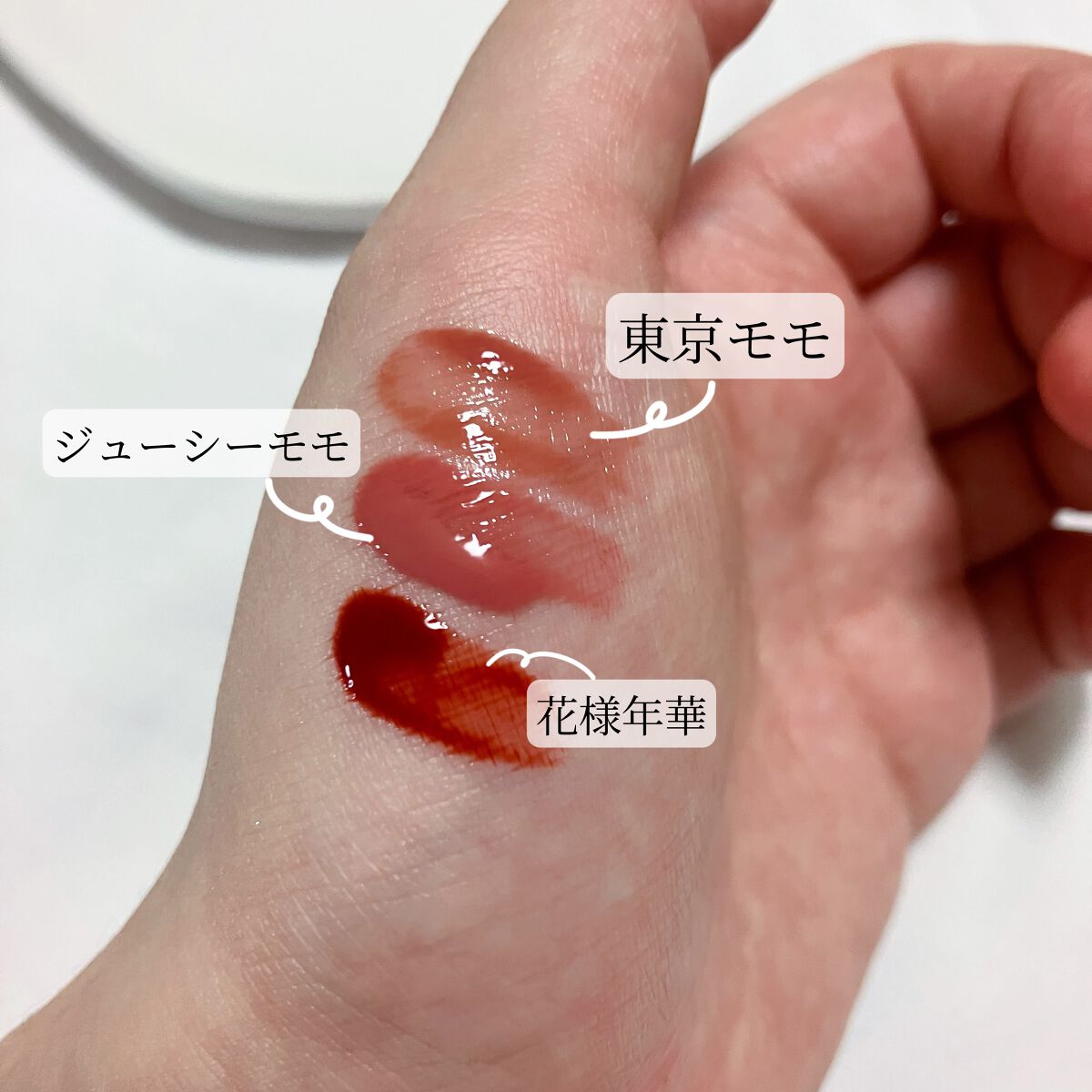 デューティント/AMUSE/リップティントを使ったクチコミ(5枚目)