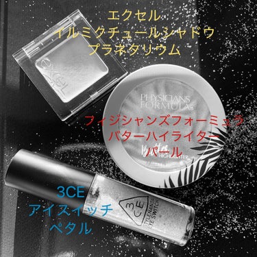 バターハイライター/PHYSICIANS FORMULA/クリームハイライトを使ったクチコミ（2枚目）