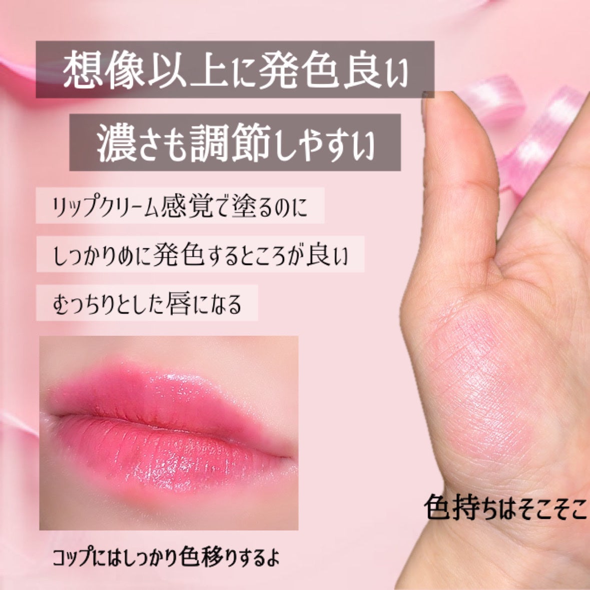 ヴィーガンカラーリップバーム ベリーピンク/カミール/リップケアを使ったクチコミ(6枚目)