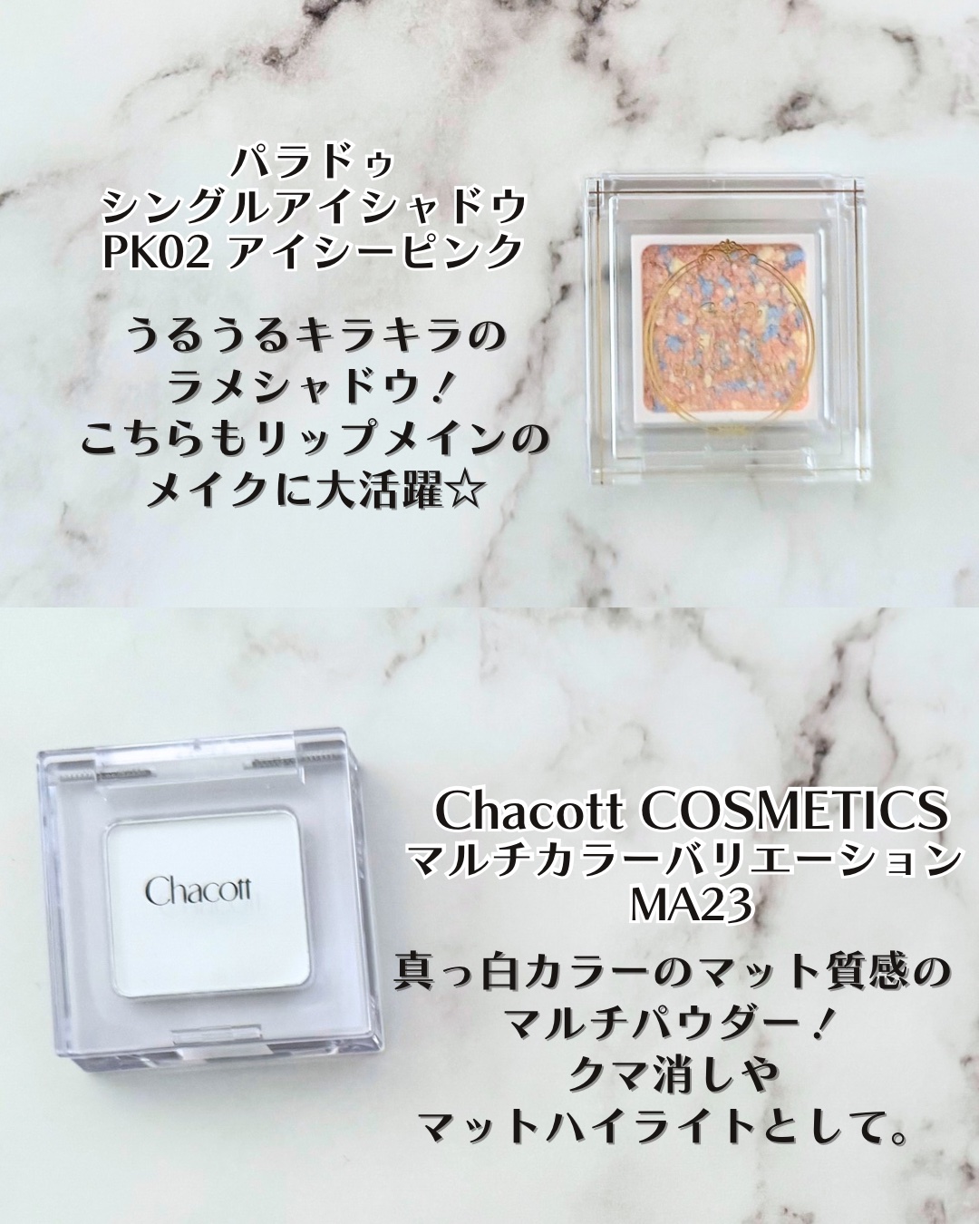 スキニーリッチシャドウ/excel/アイシャドウパレットを使ったクチコミ（3枚目）