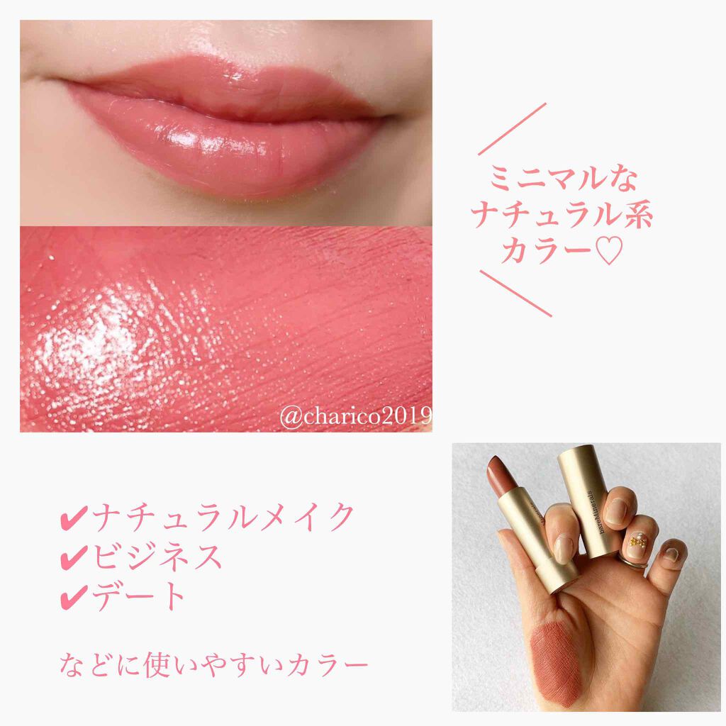 ミネラリスト イドラ スムージング リップスティック/bareMinerals/口紅を使ったクチコミ(2枚目)