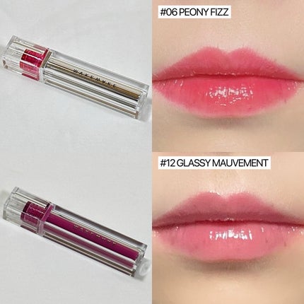 デュイジェルグロウティント/wakemake/リップティントを使ったクチコミ(2枚目)