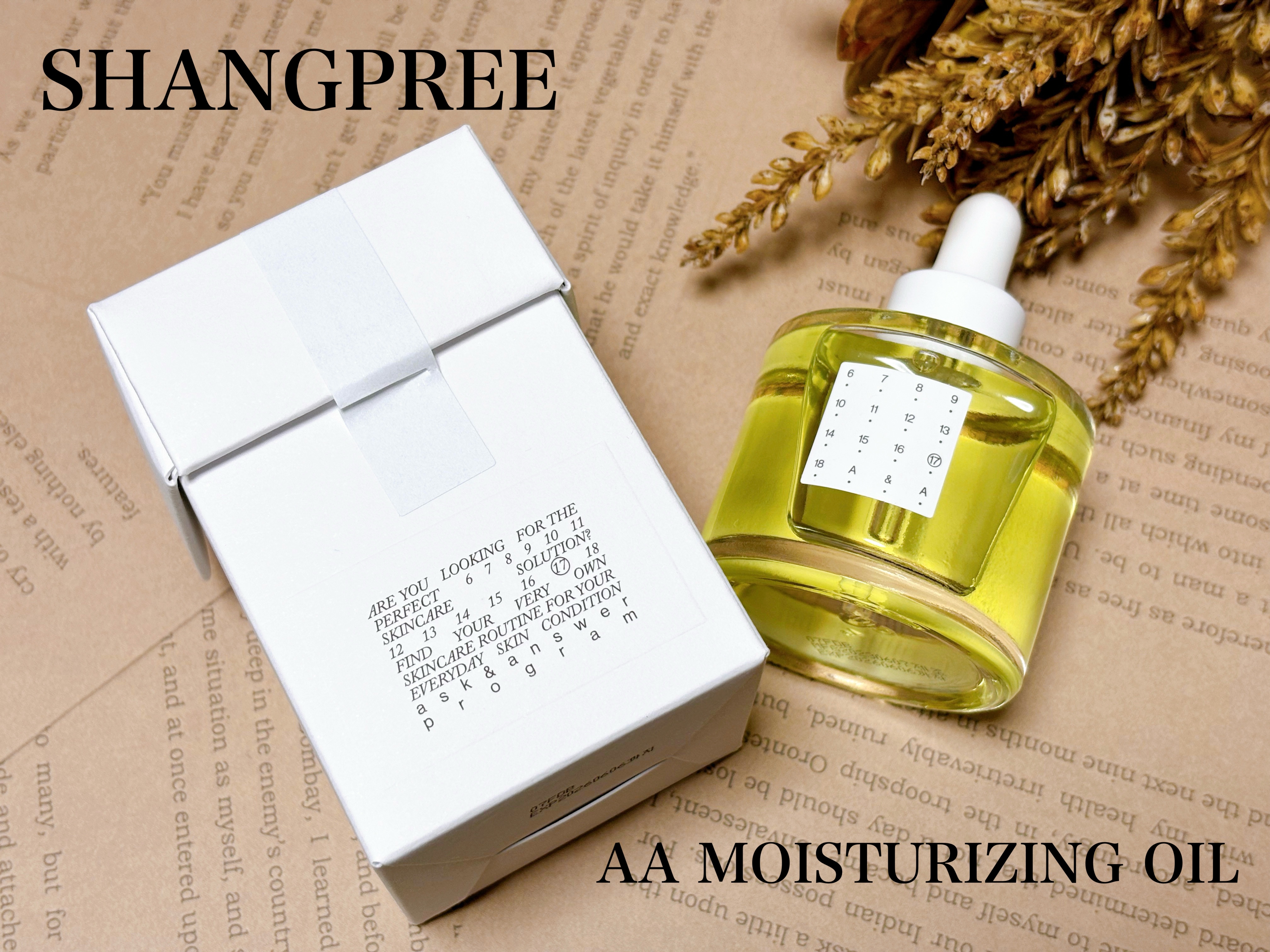 AAモイスチャライジングオイル /Shangpree/フェイスオイルを使ったクチコミ（1枚目）