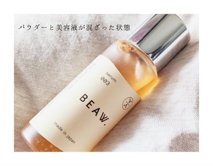 スターターBOX/BEAW./スキンケアキットを使ったクチコミ(6枚目)