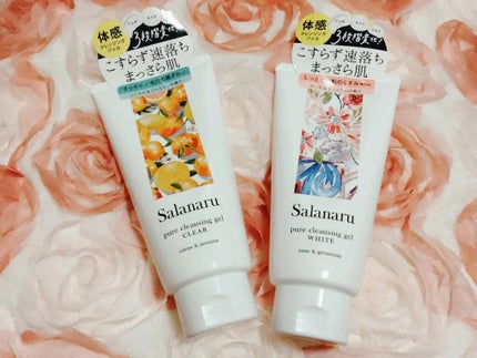 Salanaru ピュアクレンジングジェル クリア/Salanaru(サラナル)/クレンジングジェルを使ったクチコミ(5枚目)