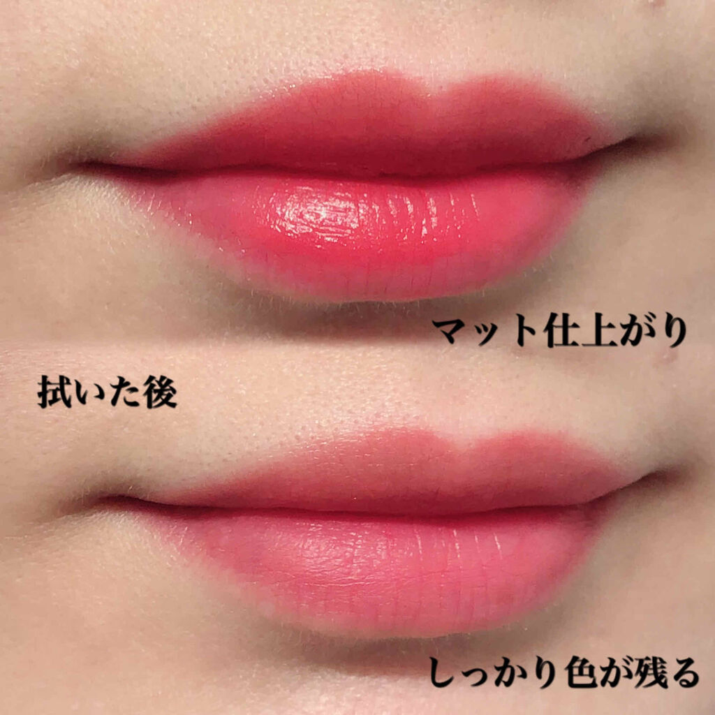 エアフィットクッションティント/MACQUEEN NEWYORK/リップティントを使ったクチコミ（3枚目）