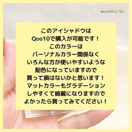 シャドウパレット/and:ar/アイシャドウパレットを使ったクチコミ(6枚目)