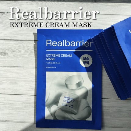 リアルバリア エクストリームクリームマスク/Real Barrier/シートマスク・パックを使ったクチコミ(1枚目)