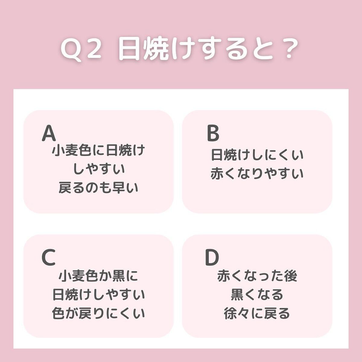 ちゃも on LIPS 「こんにちはちゃもです🐱今回は、パーソナルカラー診断🫧皆さん自分..」(5枚目)