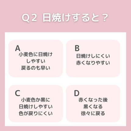 ちゃも on LIPS 「こんにちはちゃもです🐱今回は、パーソナルカラー診断🫧皆さん自分..」(5枚目)