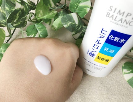 うるおいローション/シンプルバランス/オールインワン化粧品を使ったクチコミ(1枚目)