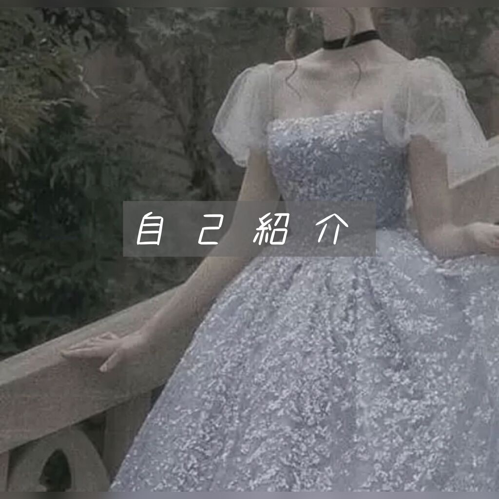 ïžïž ðð¶ðð¶âªêªÌ€Ì® on LIPS ãããã«ã¡ã¯ããã®åºŠã¢ã«ãŠã³ããäœããŸããããŸãªãã§ããã¢ã«ãŠã³..ãïŒ1æç®ïŒ