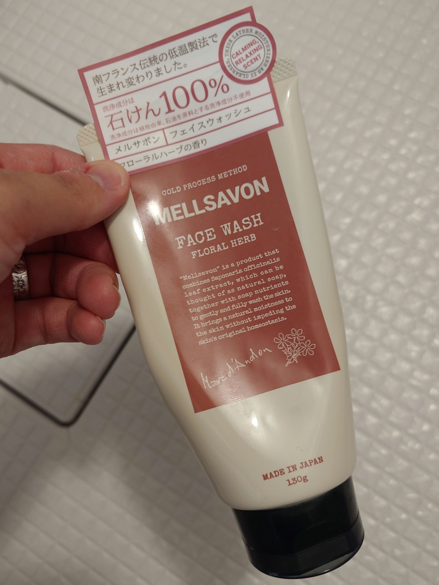 フェイスウォッシュ フローラルハーブ/Mellsavon/洗顔フォームを使ったクチコミ（1枚目）