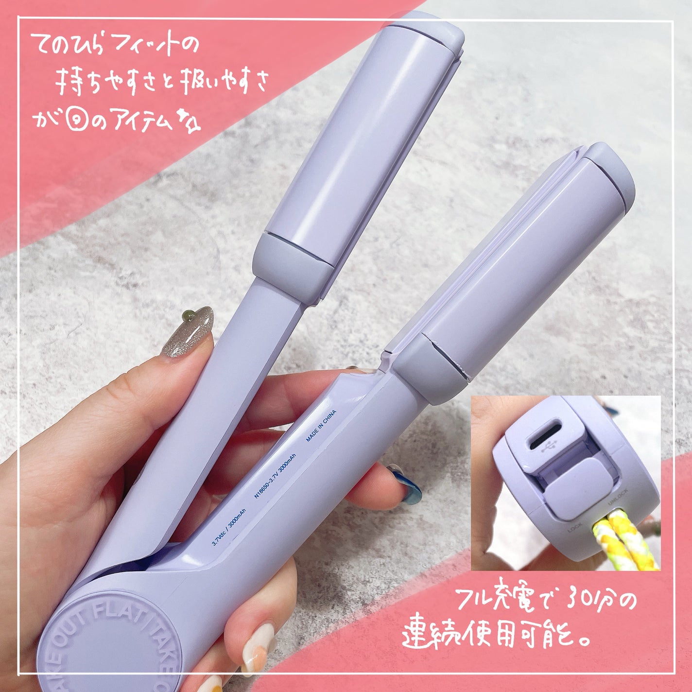 MULTI FLAT マルチフラットヘアアイロン/TAKE OUT/ストレートアイロンを使ったクチコミ(2枚目)