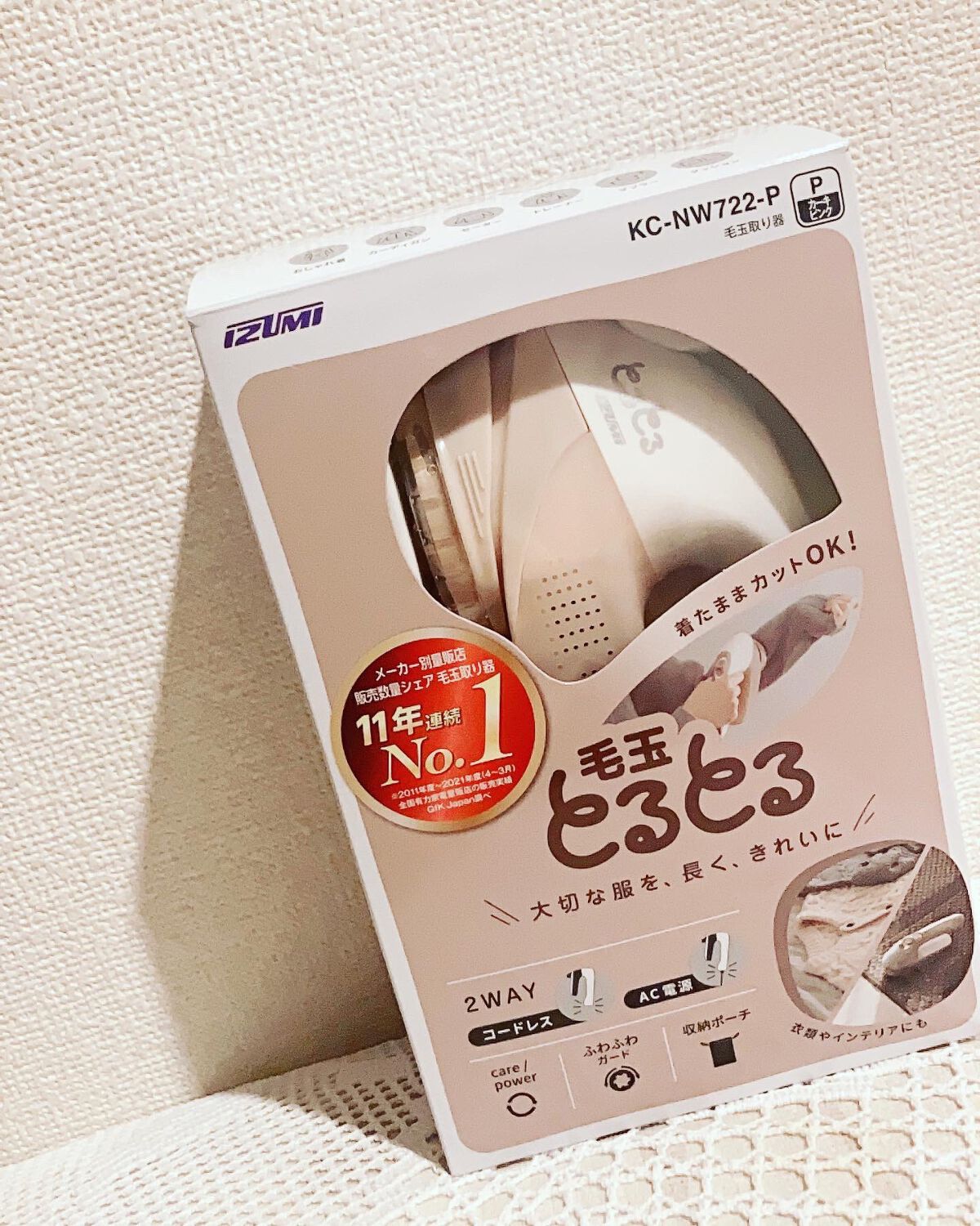 を使ったクチコミ（2枚目）