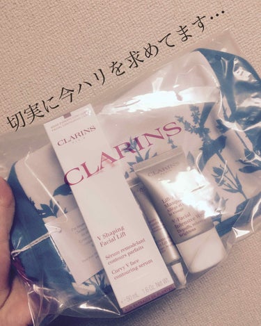 Vコントアセラム/CLARINS/美容液を使ったクチコミ（1枚目）